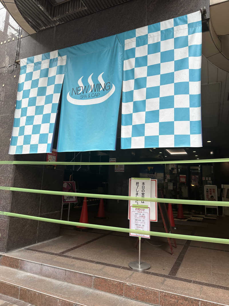 ささまりさんのスパ&カプセル ニューウイングのサ活写真