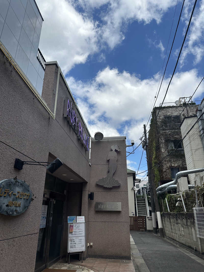 ささまりさんのルビーパレスのサ活写真