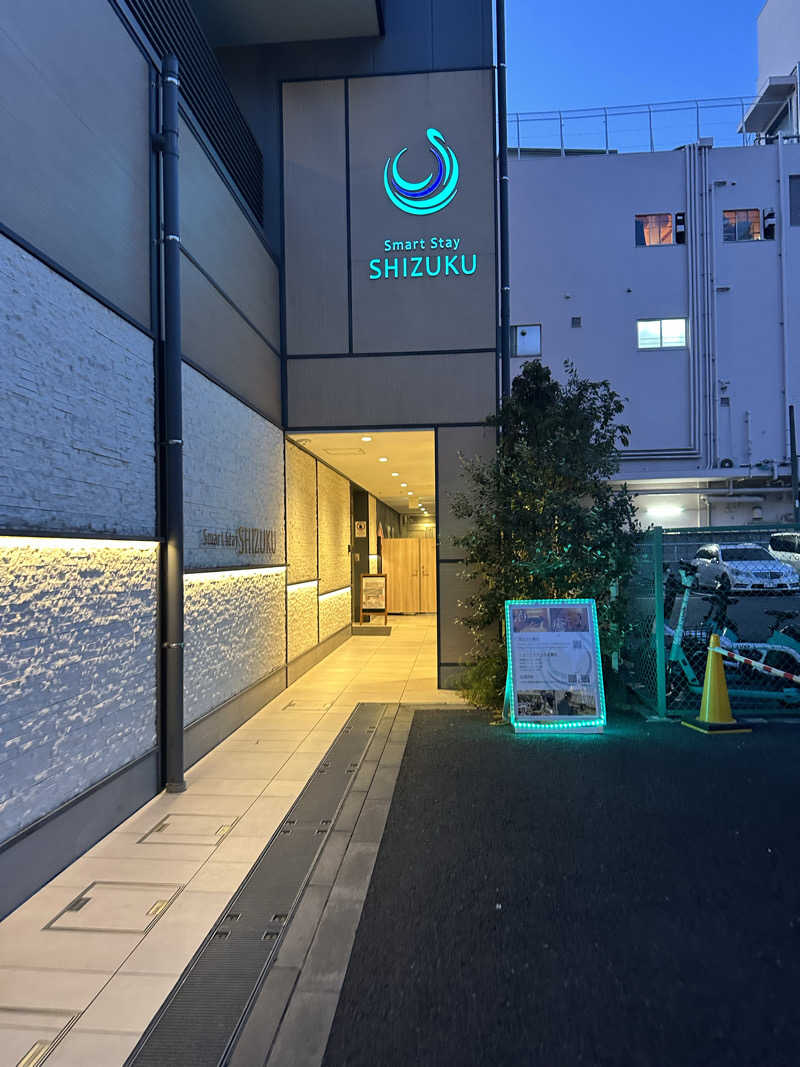 ささまりさんのSmart Stay SHIZUKU 品川大井町のサ活写真