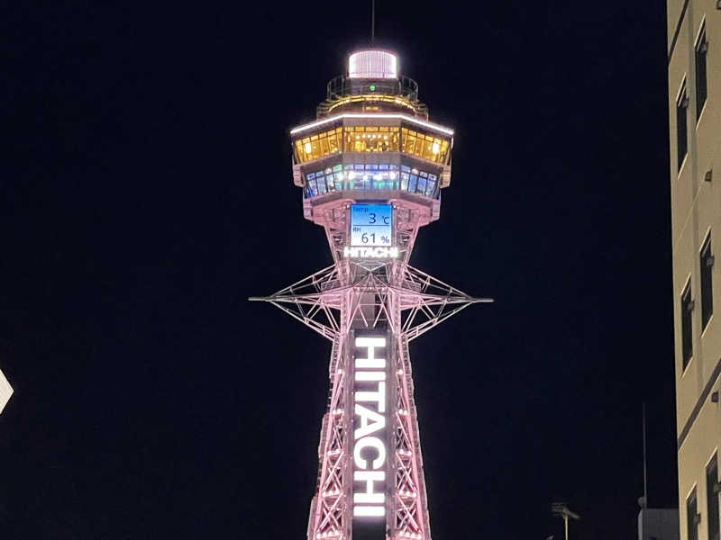 Masaru IkedaさんのSPAWORLD HOTEL&RESORTのサ活写真