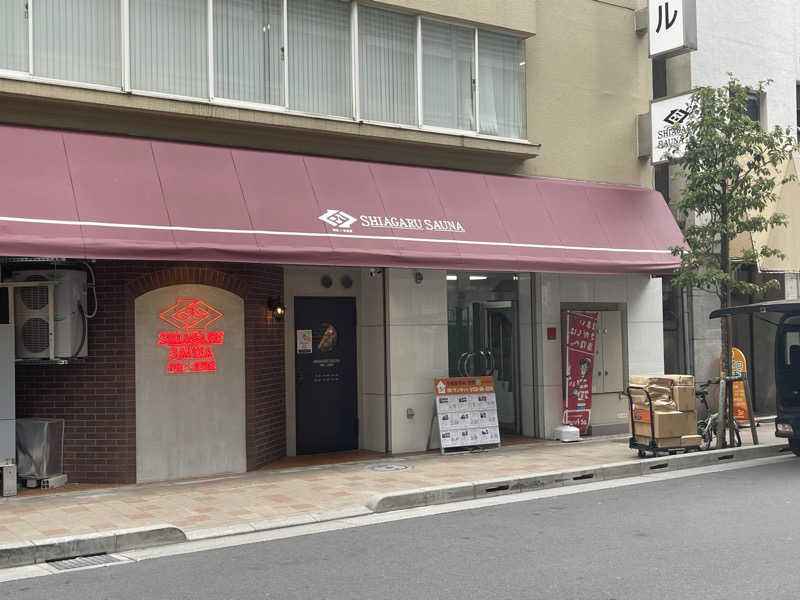 Masaru IkedaさんのSHIAGARU SAUNA 神田×秋葉原店のサ活写真