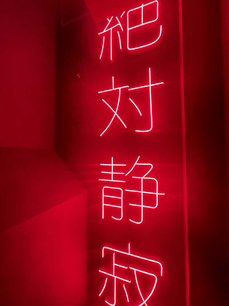Masaru IkedaさんのSHIAGARU SAUNA 神田×秋葉原店のサ活写真