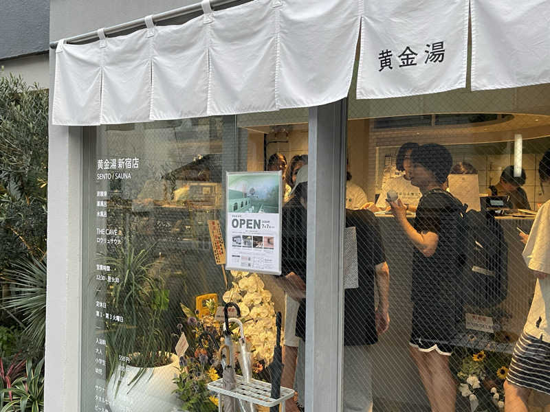 Masaru Ikedaさんの黄金湯 新宿店のサ活写真