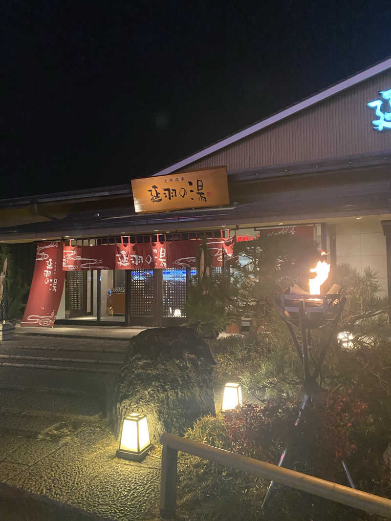 Ｙさんの天然温泉 延羽の湯 本店 羽曳野のサ活写真