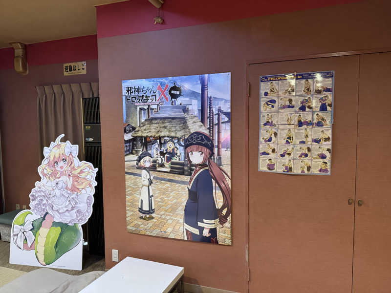 たけ🐈‍⬛さんのスパ&カプセル ニューウイングのサ活写真