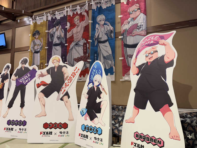 たけ🐈‍⬛さんの極楽湯 千葉稲毛店のサ活写真