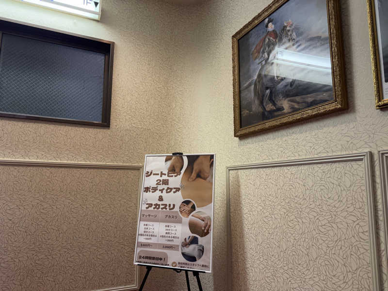 たけ🐈‍⬛さんのカプセルホテル&サウナ ジートピアのサ活写真