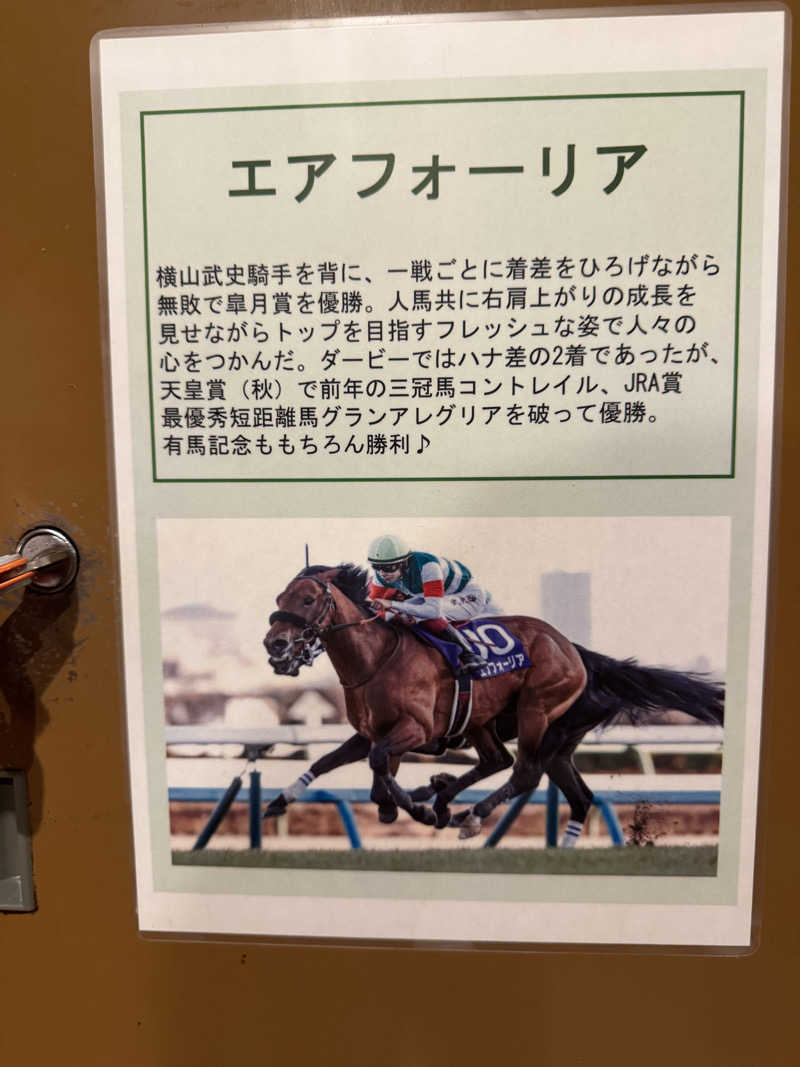 たけ🐈‍⬛さんのカプセルホテルふらるのサ活写真