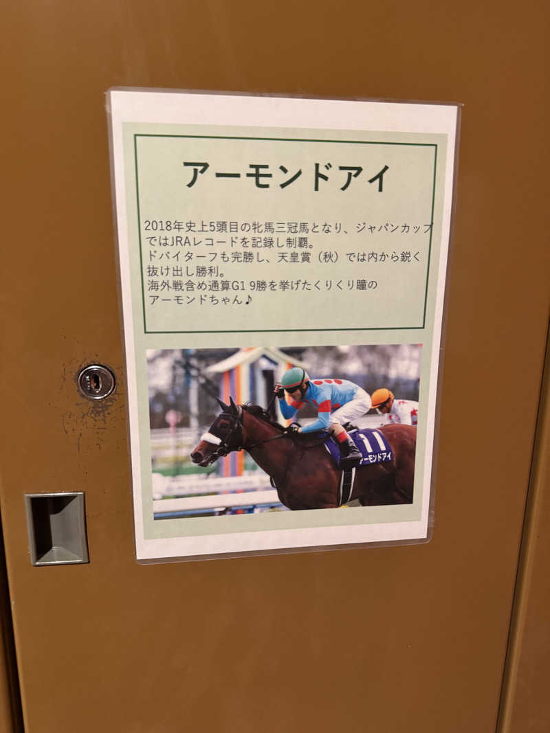 たけ🐈‍⬛さんのカプセルホテルふらるのサ活写真