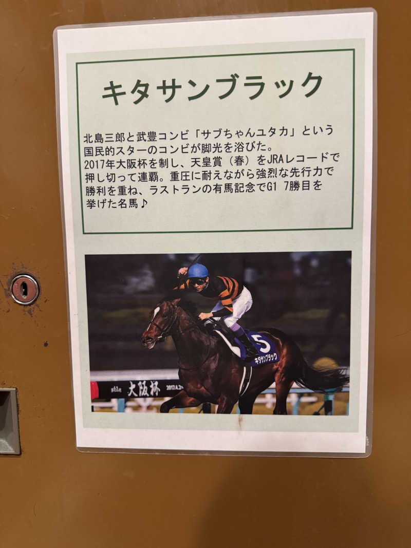 たけ🐈‍⬛さんのカプセルホテルふらるのサ活写真