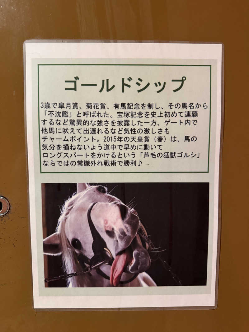 たけ🐈‍⬛さんのカプセルホテルふらるのサ活写真