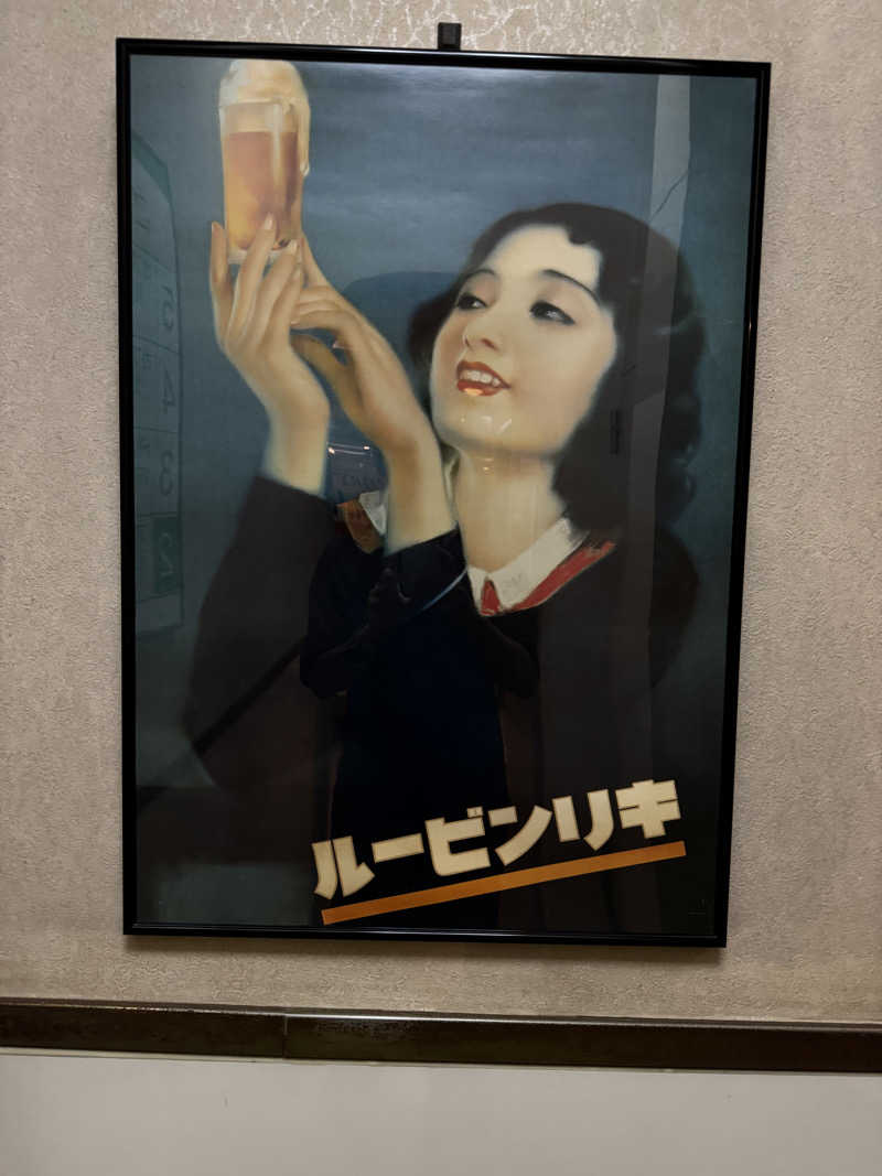 たけ🐈‍⬛さんの船橋グランドサウナ&カプセルホテルのサ活写真