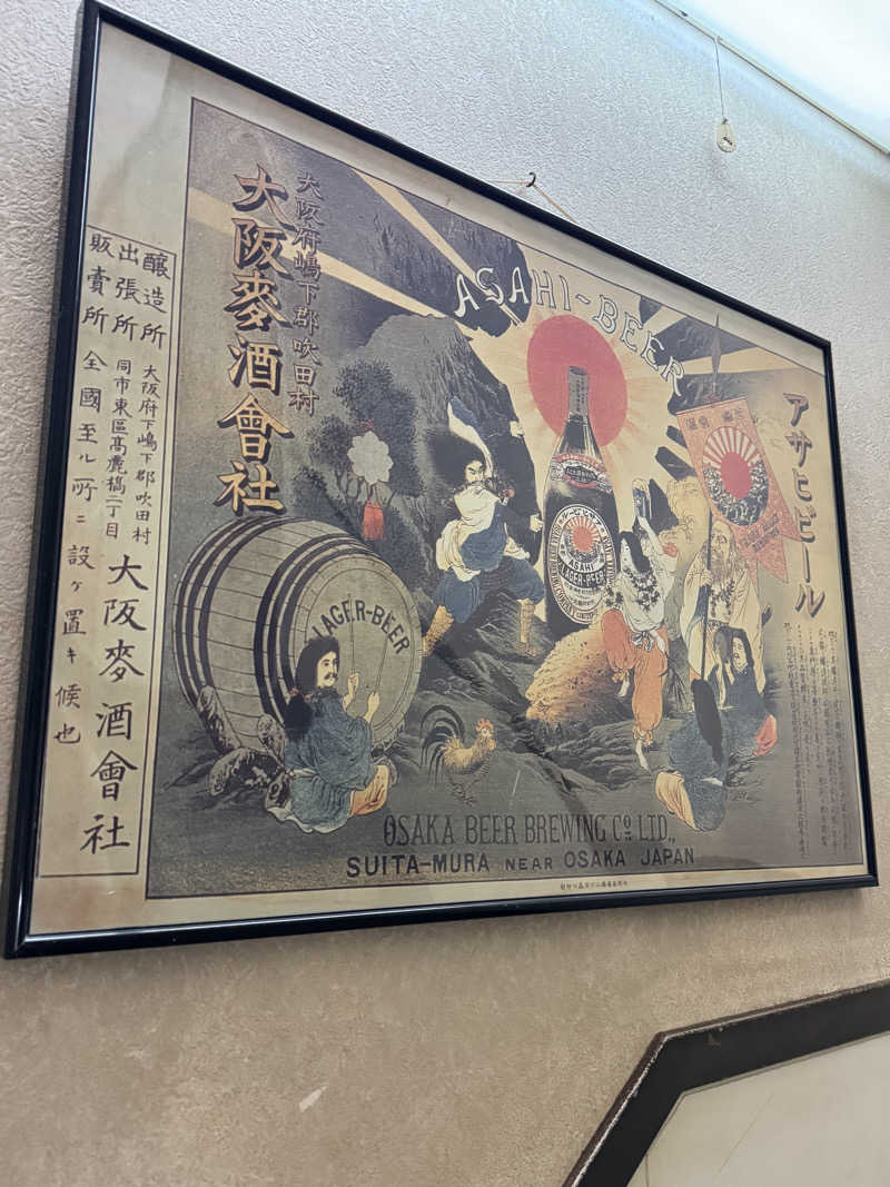 たけ🐈‍⬛さんの船橋グランドサウナ&カプセルホテルのサ活写真