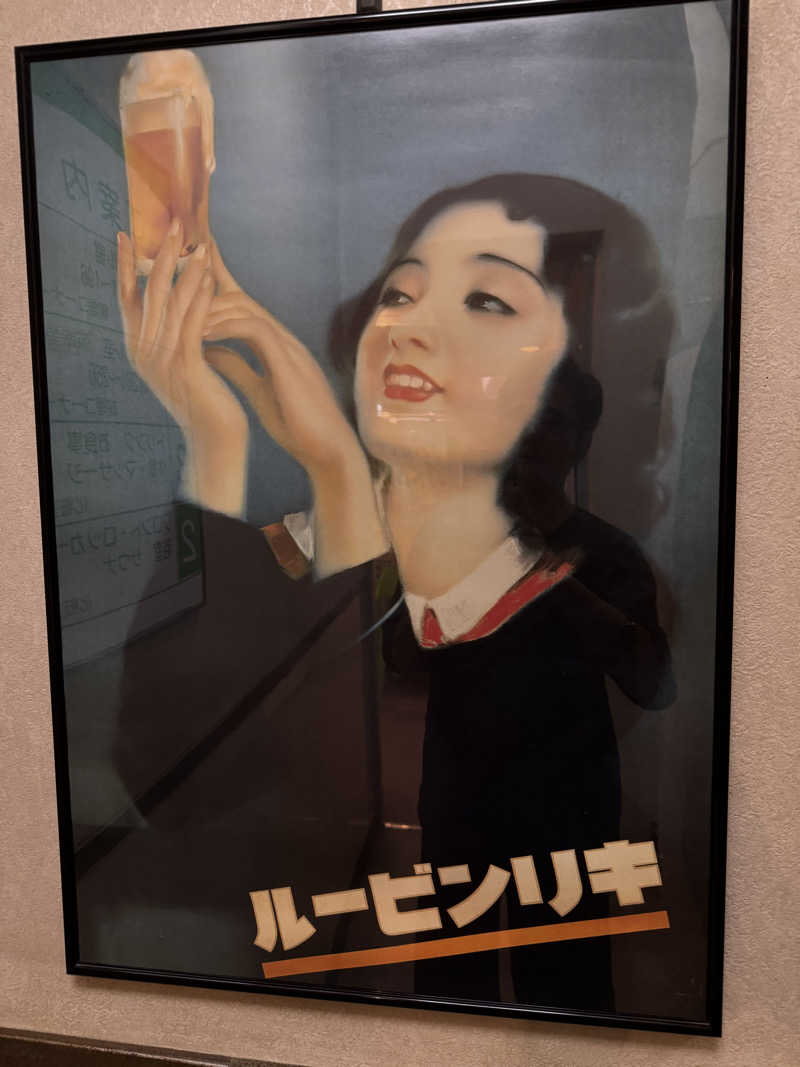 たけ🐈‍⬛さんの船橋グランドサウナ&カプセルホテルのサ活写真