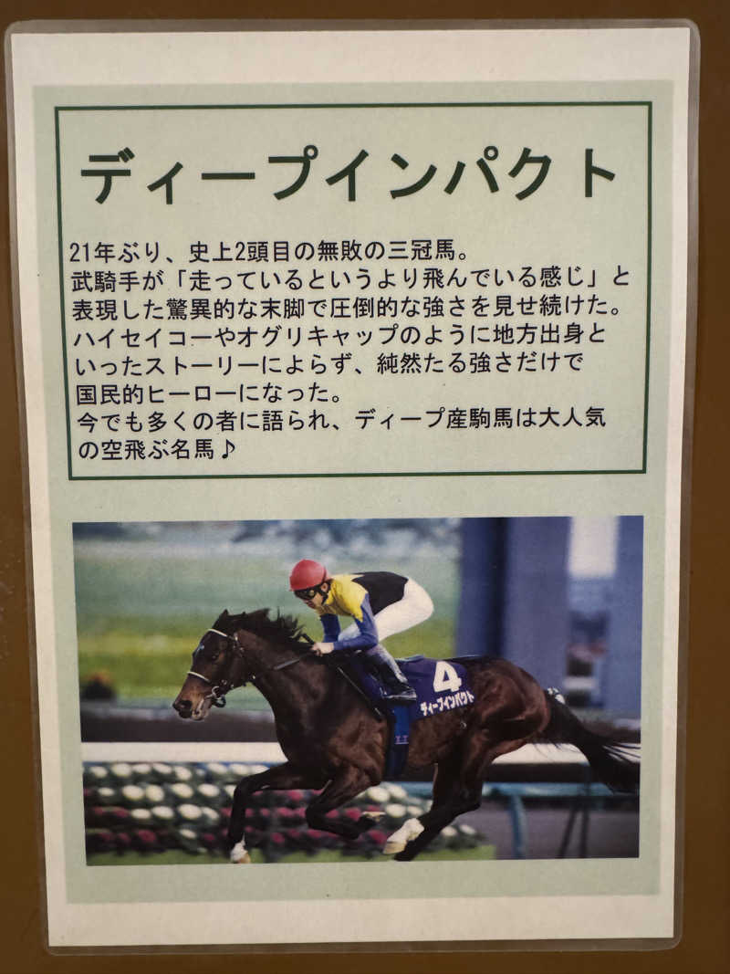 たけ🐈‍⬛さんのカプセルホテルふらるのサ活写真