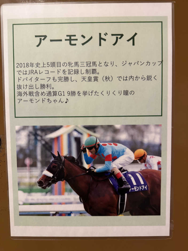 たけ🐈‍⬛さんのカプセルホテルふらるのサ活写真