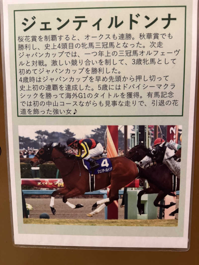 たけ🐈‍⬛さんのカプセルホテルふらるのサ活写真