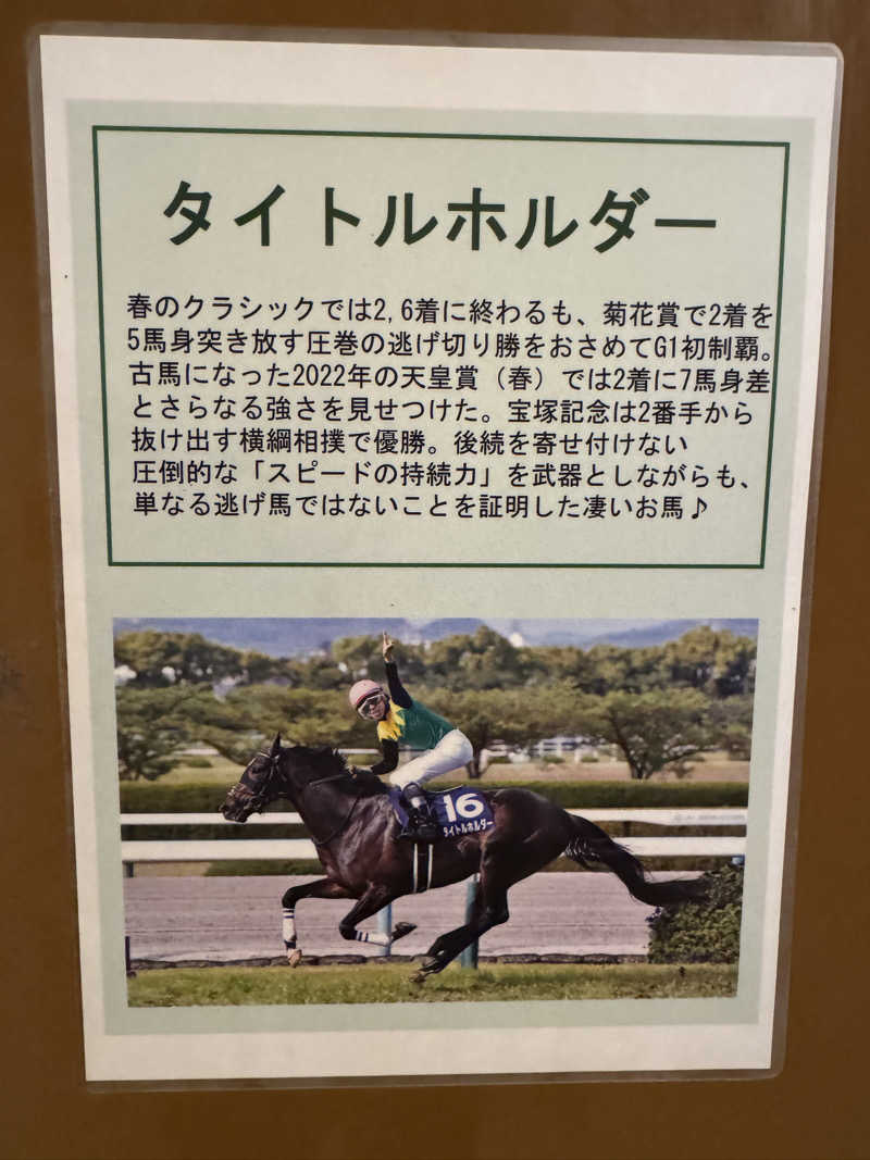 たけ🐈‍⬛さんのカプセルホテルふらるのサ活写真