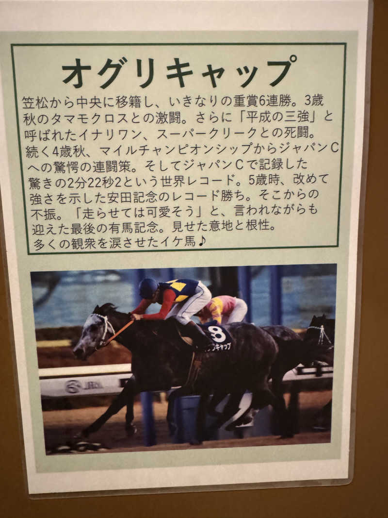 たけ🐈‍⬛さんのカプセルホテルふらるのサ活写真