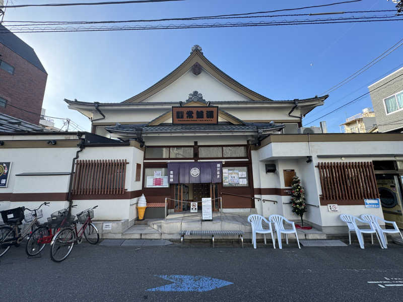 KYOTA∞さんの深川温泉 常盤湯のサ活写真