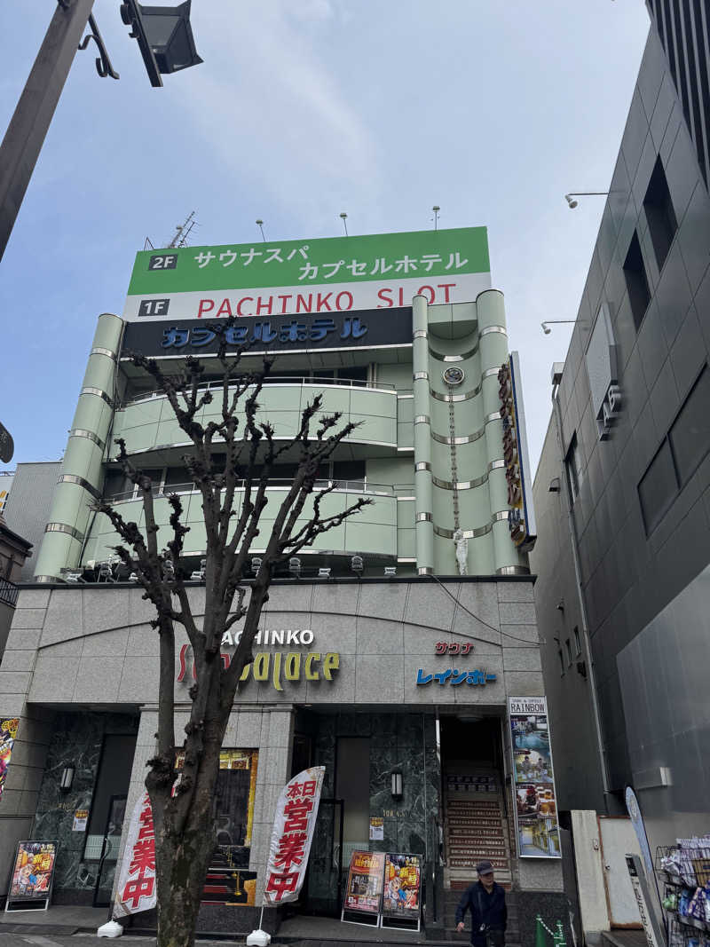 KYOTA∞さんのサウナ&カプセルホテルレインボー本八幡店のサ活写真