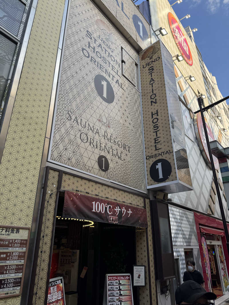 KYOTA∞さんの上野ステーションホステル オリエンタル1のサ活写真