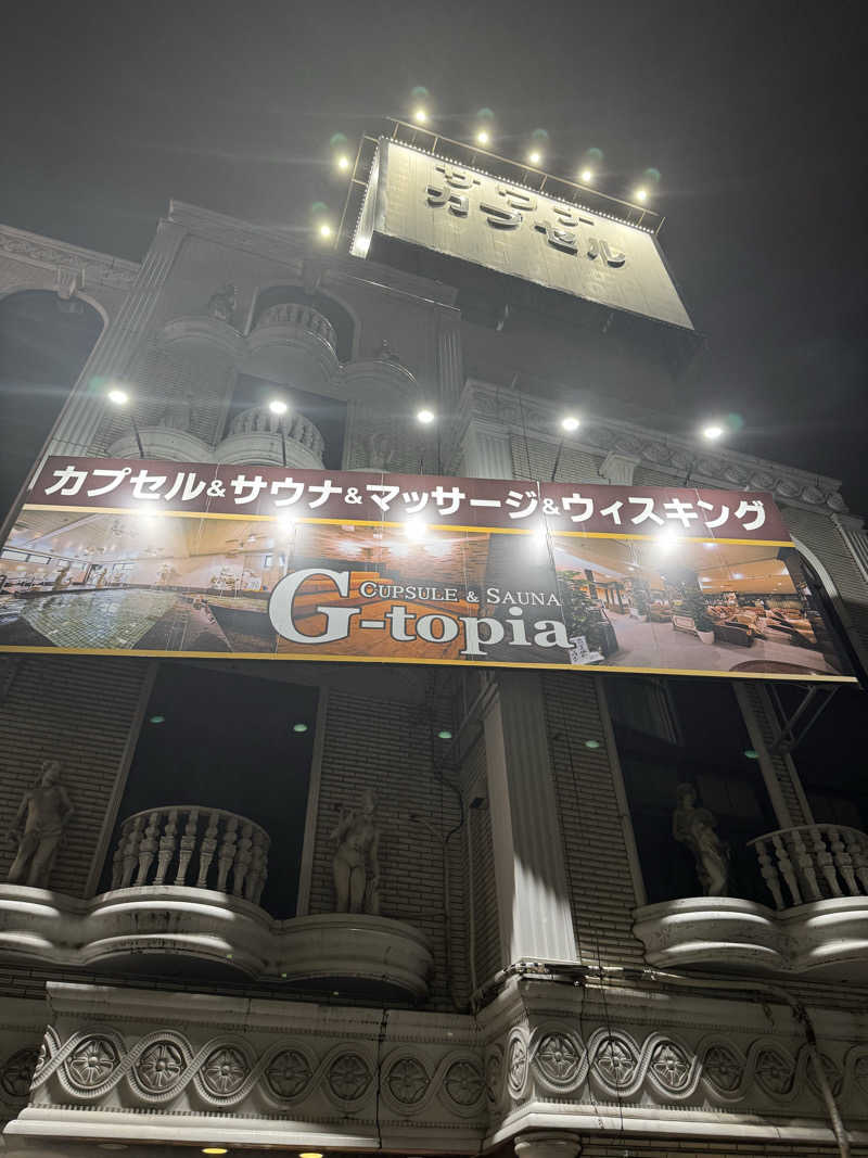 KYOTA∞さんのカプセルホテル&サウナ ジートピアのサ活写真