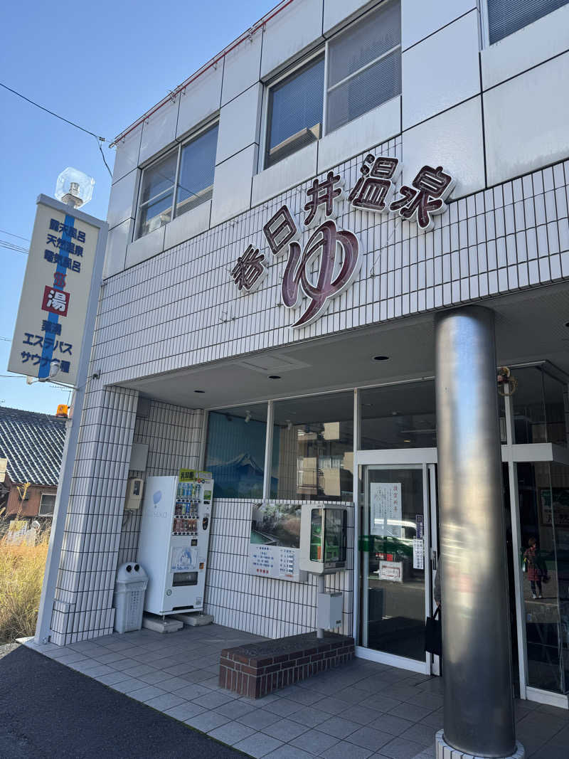 KYOTA∞さんの春日井温泉のサ活写真