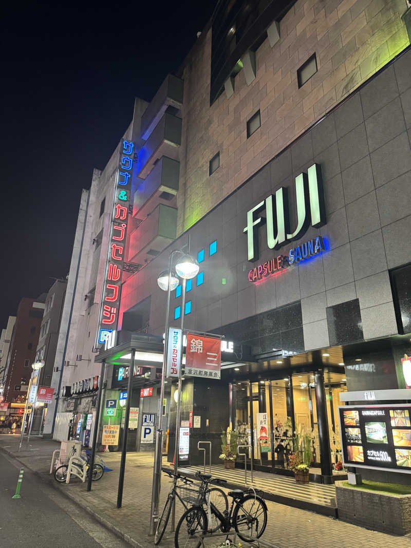 KYOTA∞さんのサウナ&カプセル フジのサ活写真