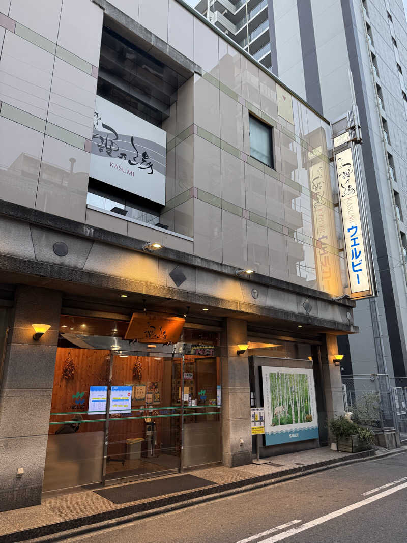 KYOTA∞さんのウェルビー今池のサ活写真