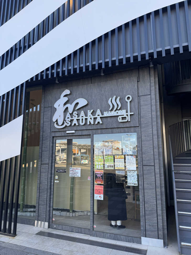 KYOTA∞さんの朝霞サウナ 和(なごみ)のサ活写真