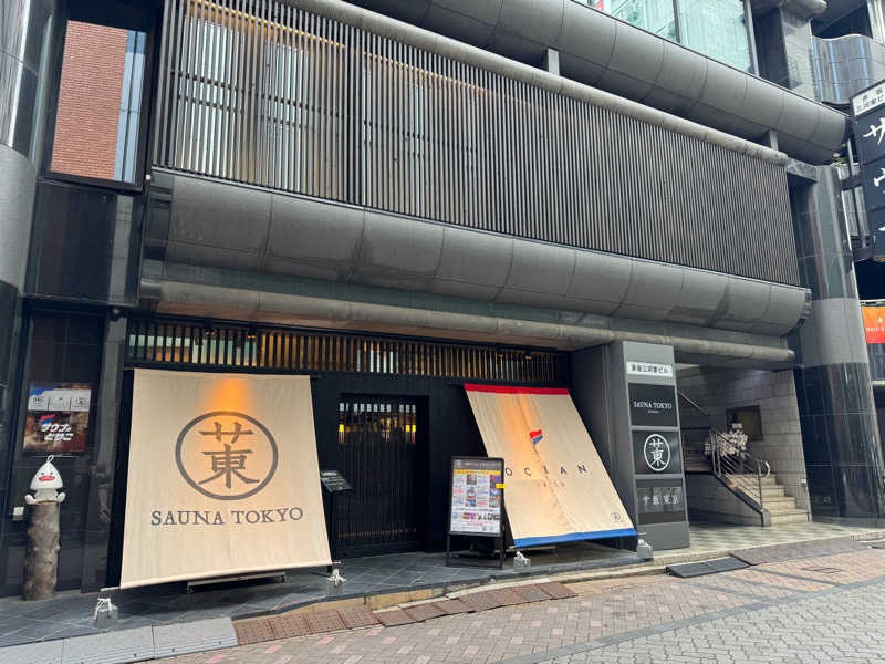 しゅぬんさんのサウナ東京 (Sauna Tokyo)のサ活写真