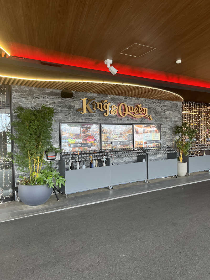 マカロンさんの温泉バルコニー キング&クイーンのサ活写真