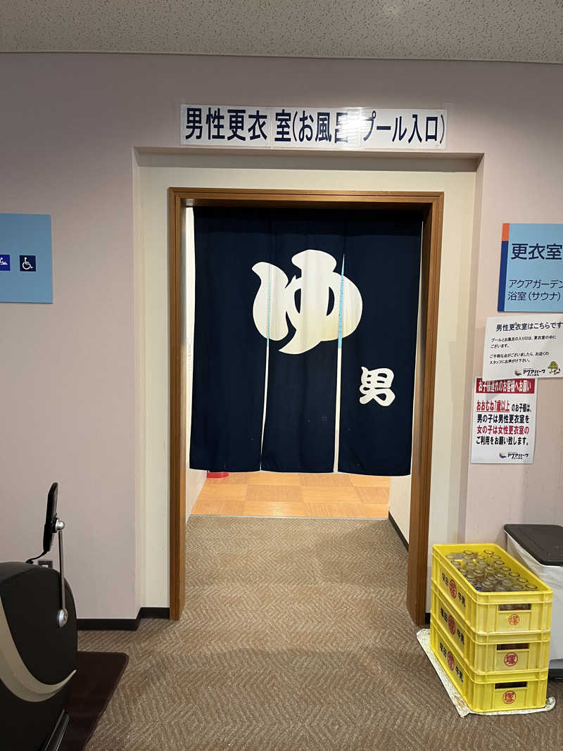 マカロンさんのアクアパークにいがたのサ活写真