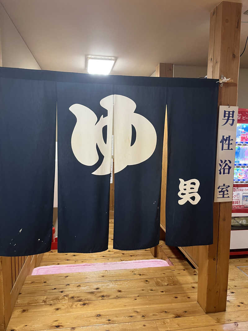 マカロンさんの百花の里 城山温泉のサ活写真