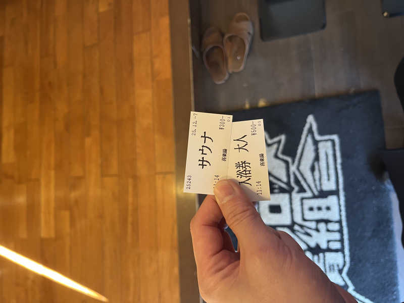 マカロンさんの喜楽湯のサ活写真