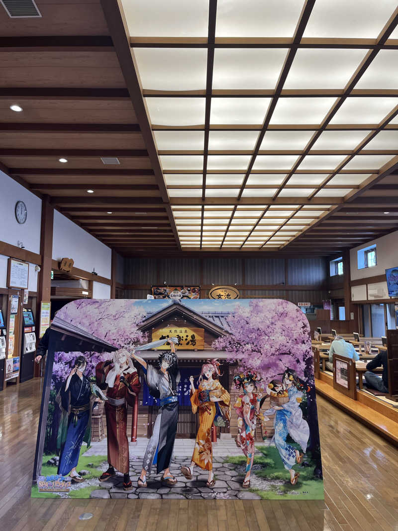 マカロンさんの極楽湯 女池店のサ活写真