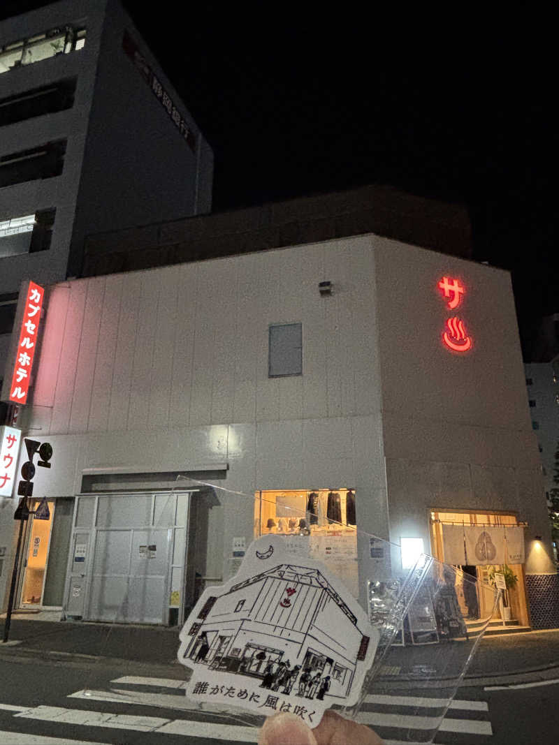 ぶたちさんの泊まれるサウナ屋さん 品川サウナのサ活写真