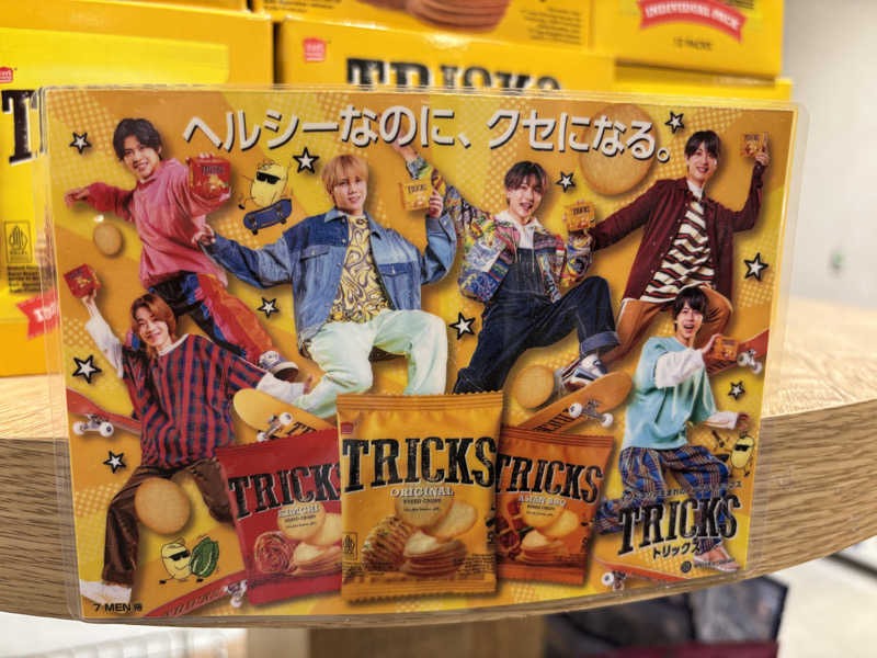 ぶたちさんのスパ&ホテル 舞浜ユーラシアのサ活写真