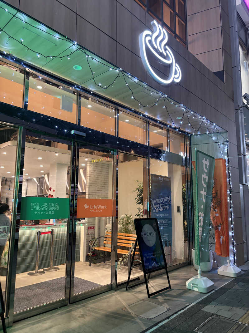 ぶたちさんのFLOBA(フローバ)のサ活写真