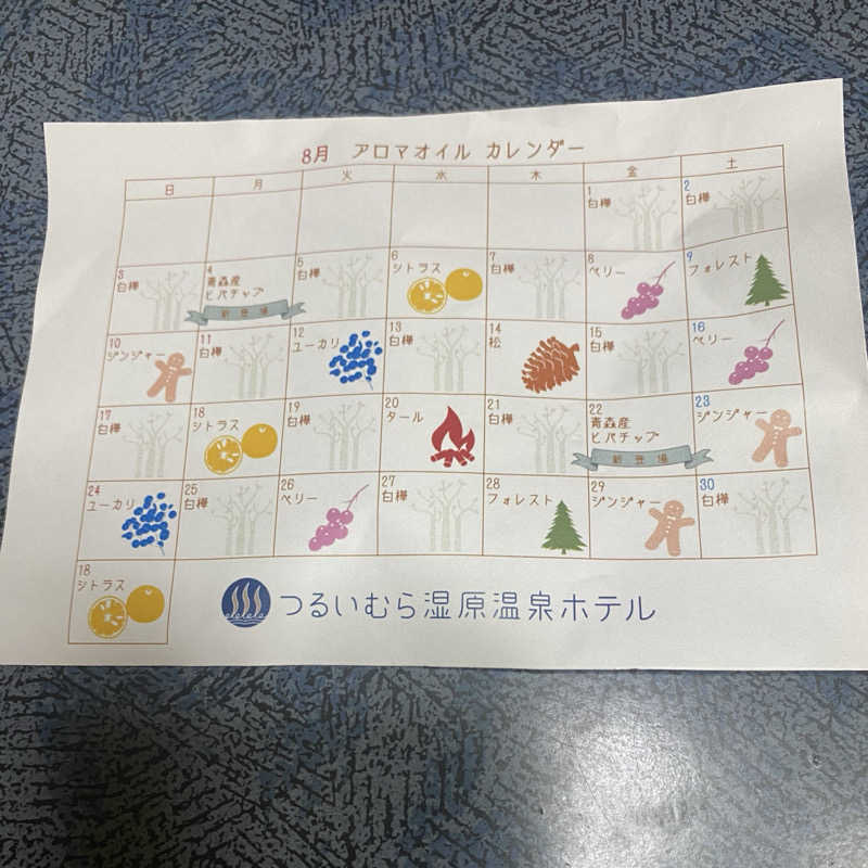 のりこ🦏さんのつるいむら湿原温泉ホテルのサ活写真
