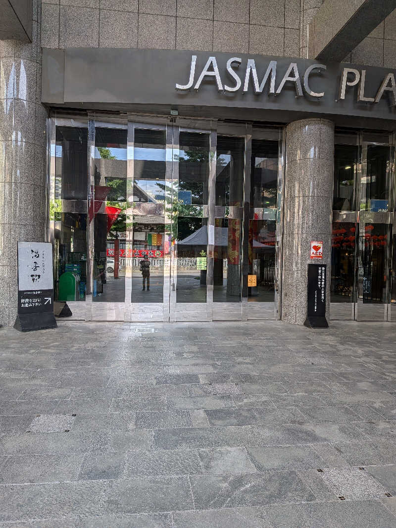 よっぴー（フリー熱波師）さんのすすきの天然温泉 湯香郷のサ活写真