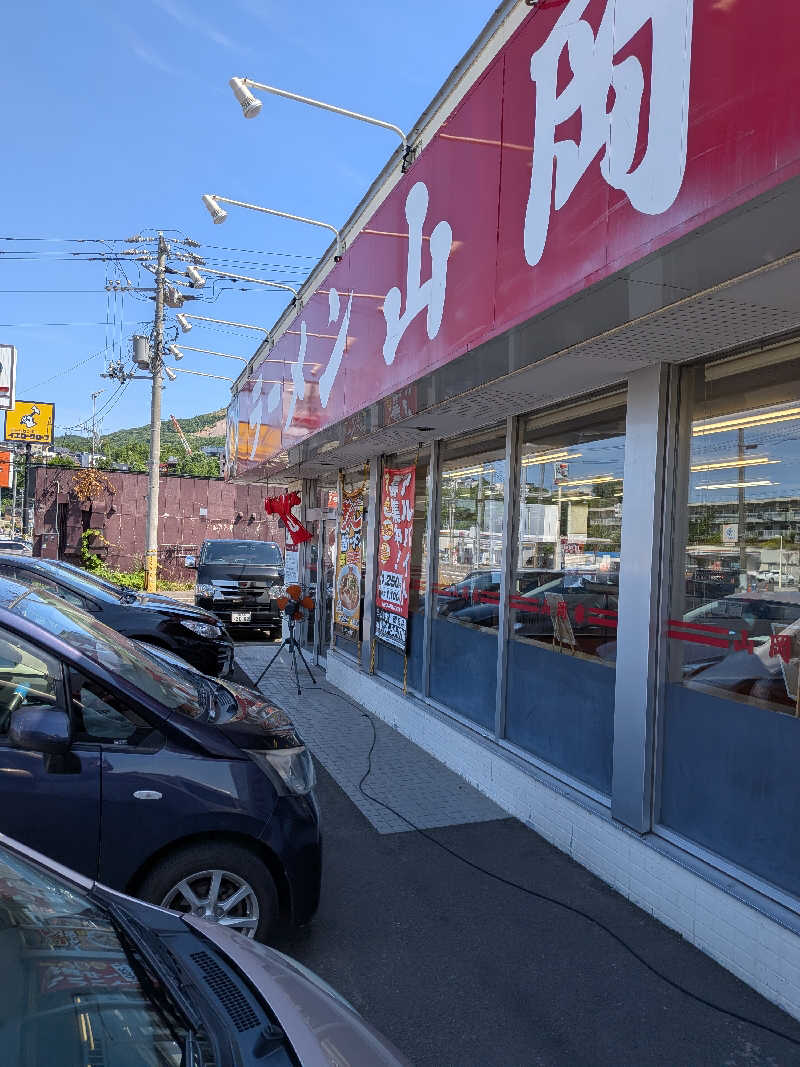 よっぴー（フリー熱波師）さんの湯の花 朝里殿のサ活写真