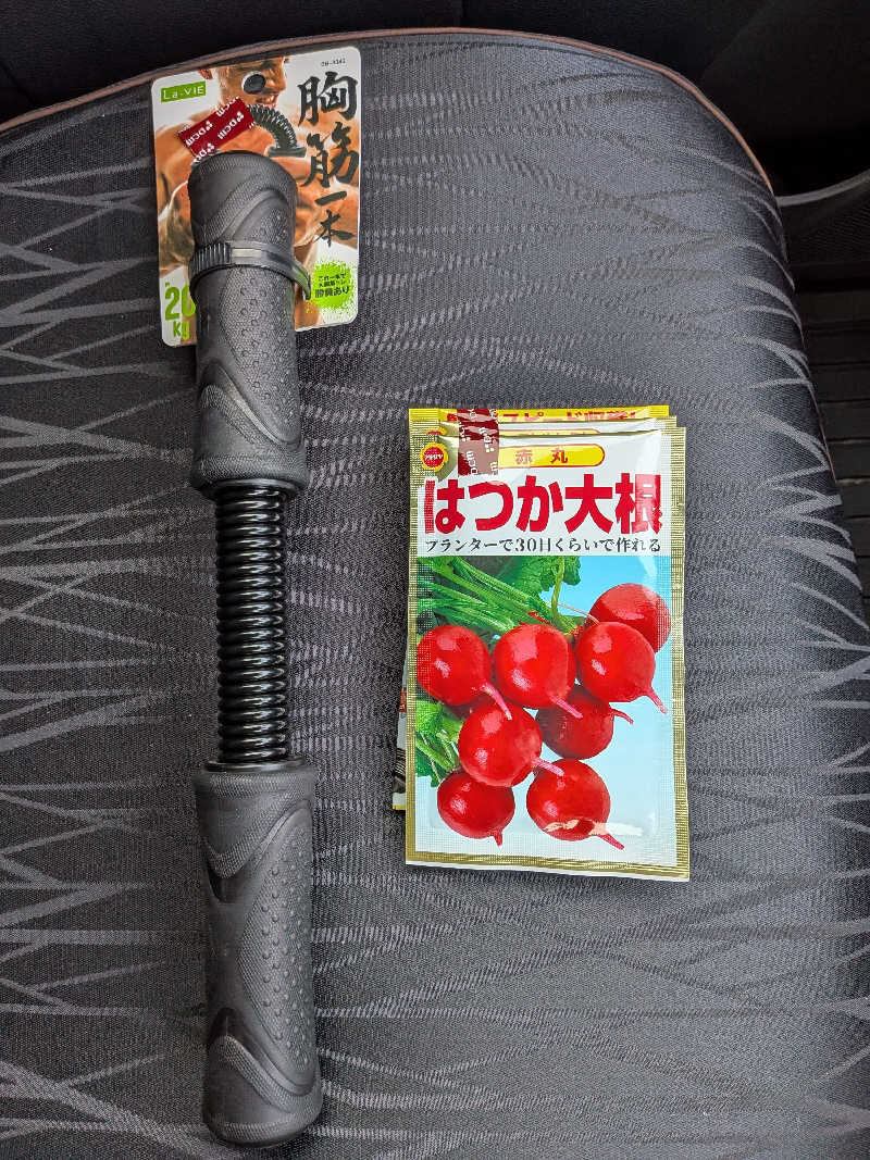 よっぴー（フリー熱波師）さんの湯の花 朝里殿のサ活写真