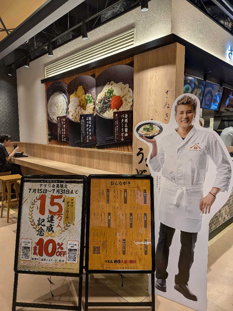 よっぴー（フリー熱波師）さんのザ・センチュリオンサウナレスト&ステイ札幌のサ活写真