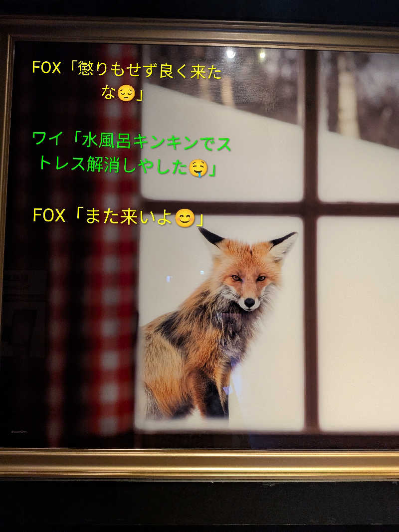 よっぴー（フリー熱波師）さんのザ・センチュリオンサウナレスト&ステイ札幌のサ活写真