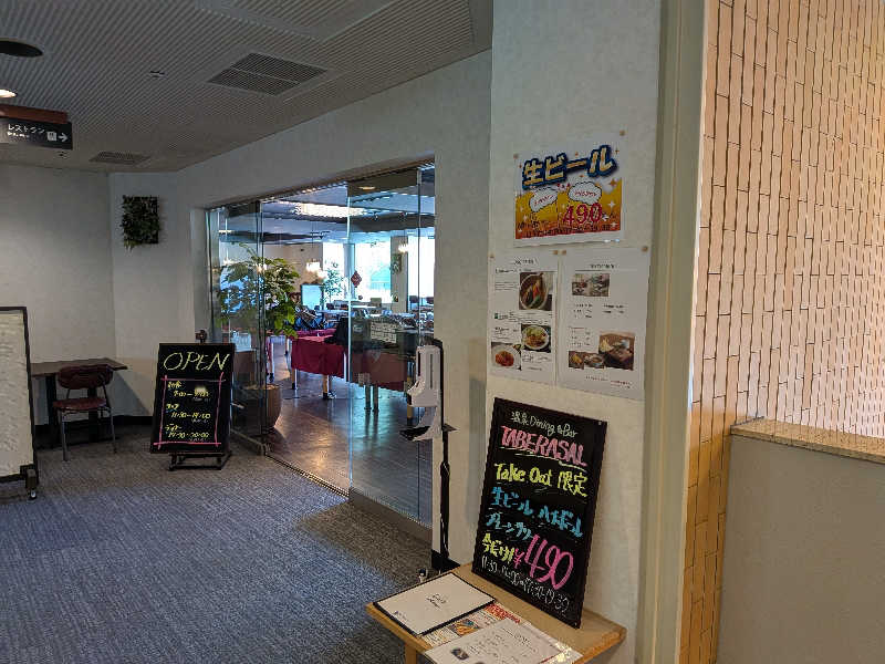 よっぴー（フリー熱波師）さんの朝里川温泉ホテルのサ活写真