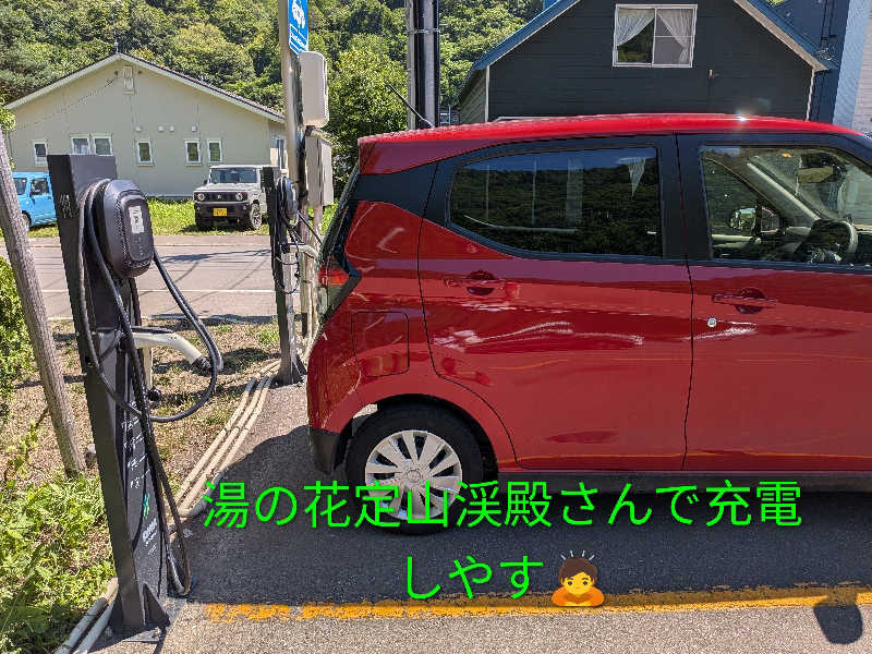 よっぴー（フリー熱波師）さんの定山渓 鹿の湯のサ活写真