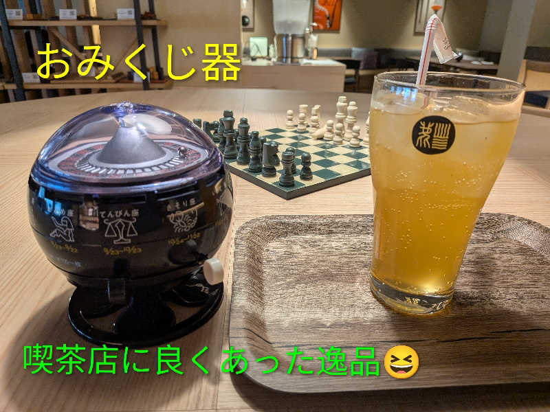 よっぴー（フリー熱波師）さんの定山渓 鹿の湯のサ活写真