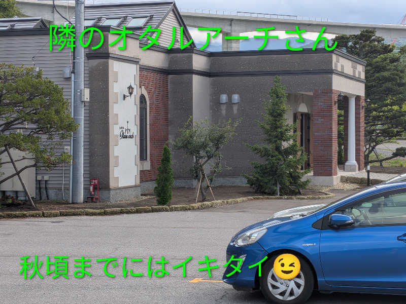 よっぴー（フリー熱波師）さんの湯の花 朝里殿のサ活写真